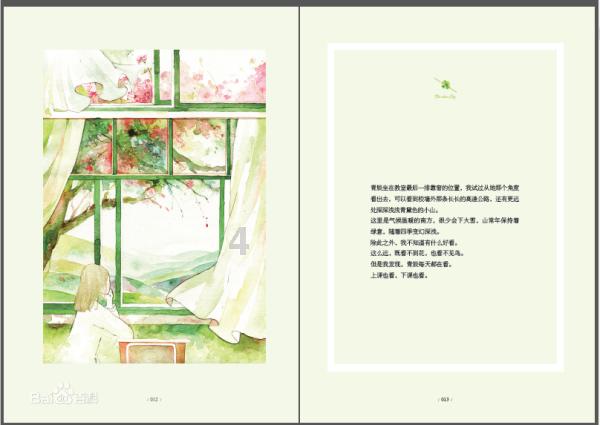 HAHA体育十年运营